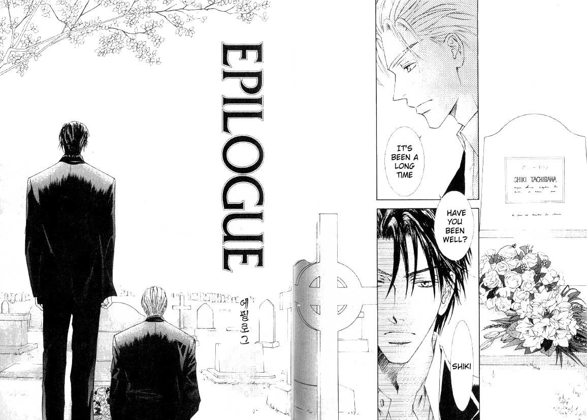 Love Mode Chapter 38.5 page 1 - 