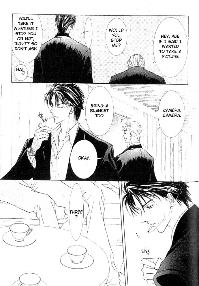 Love Mode Chapter 38.5 page 13 - 
