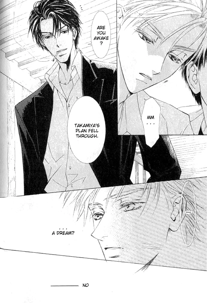 Love Mode Chapter 38.5 page 14 - 