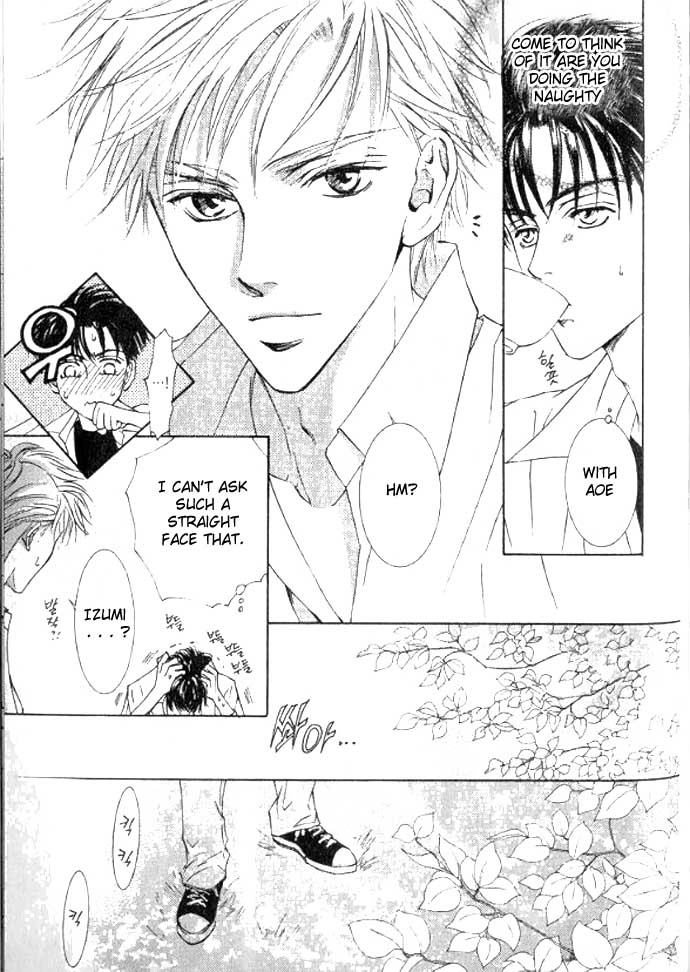 Love Mode Chapter 38.5 page 5 - 