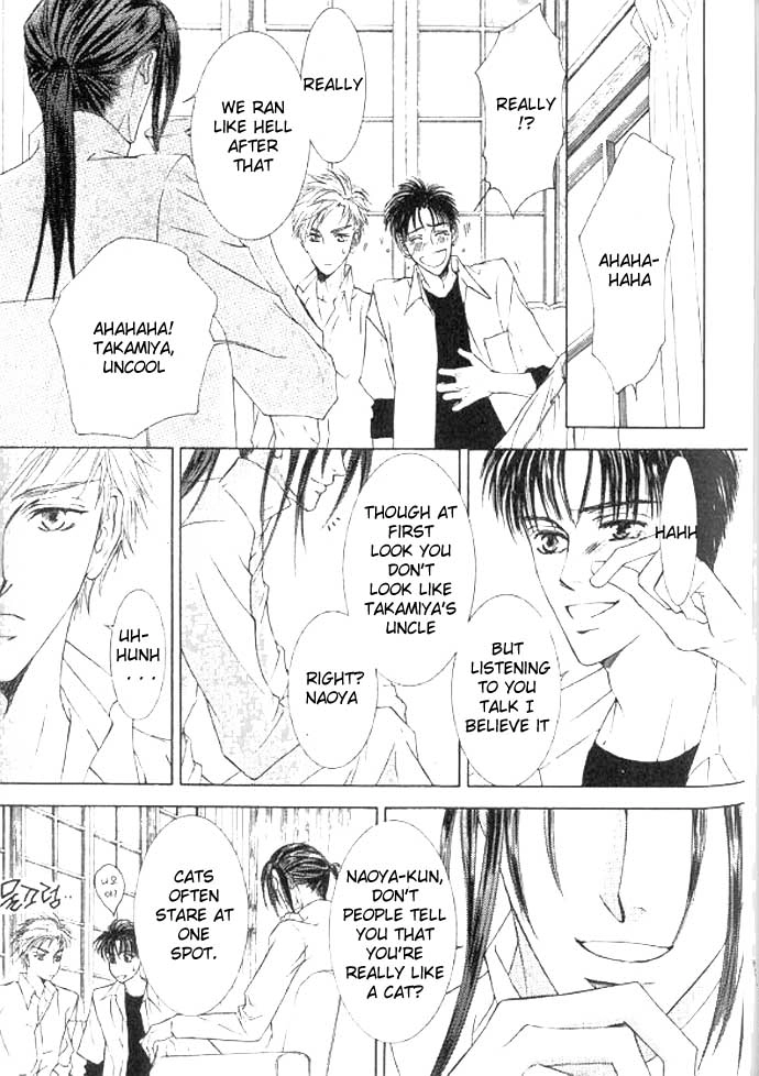Love Mode Chapter 38.5 page 7 - 