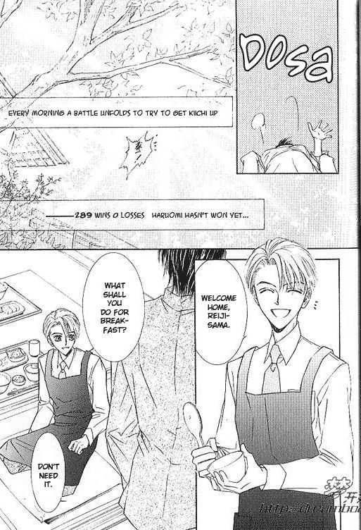 Love Mode Chapter 38 page 12 - 