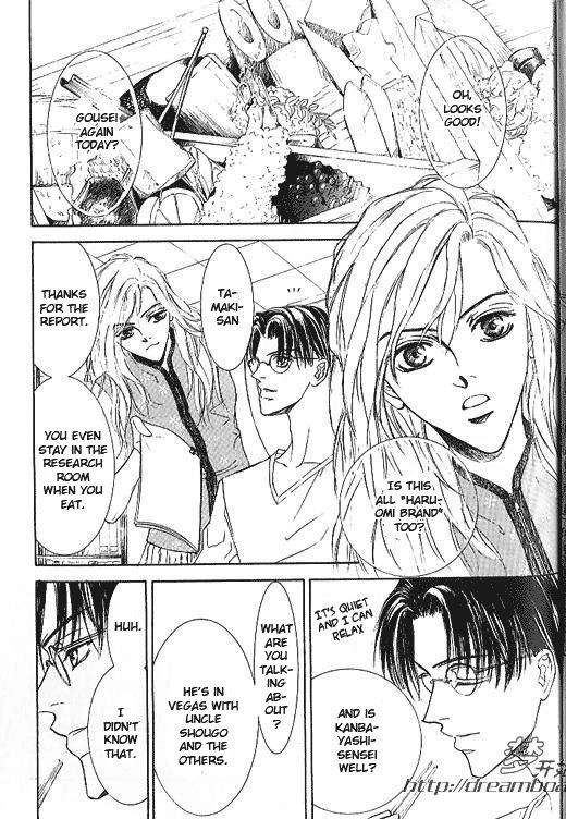 Love Mode Chapter 38 page 16 - 