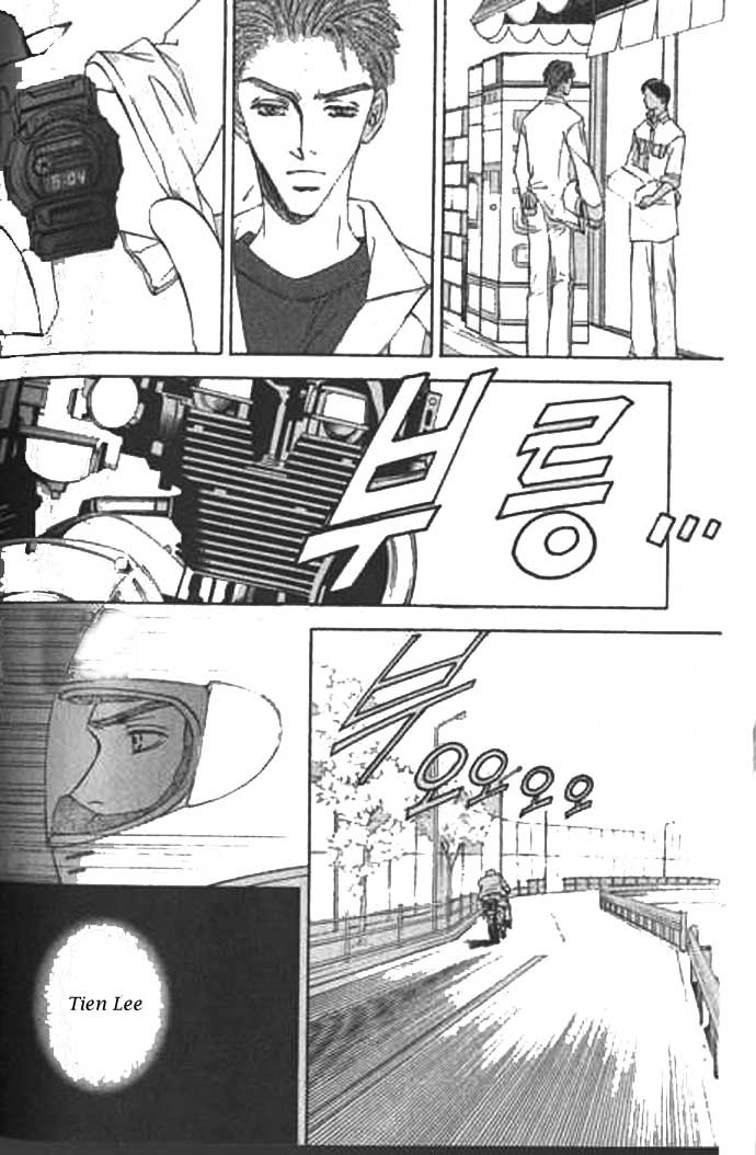 Love Mode Chapter 38 page 19 - 