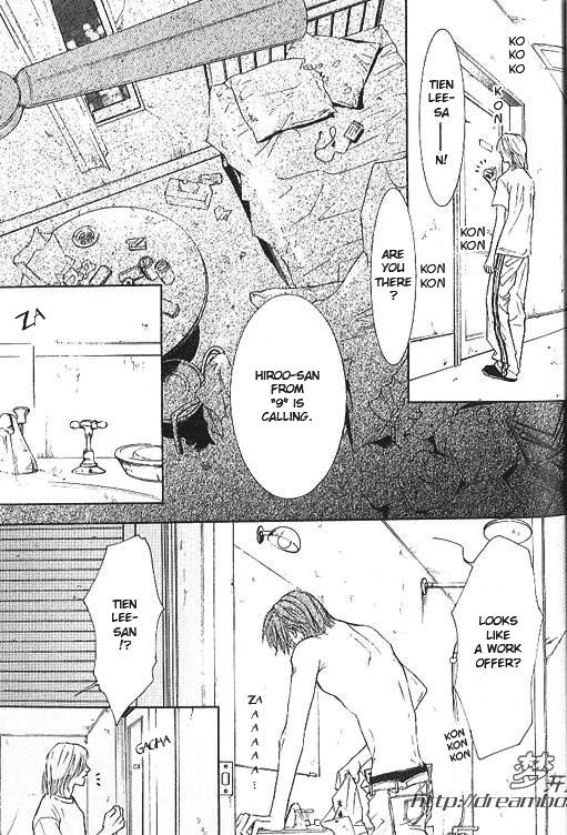 Love Mode Chapter 38 page 4 - 