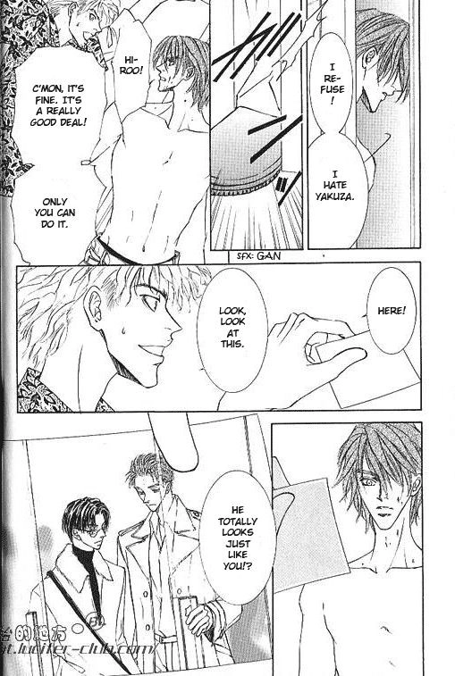 Love Mode Chapter 38 page 7 - 