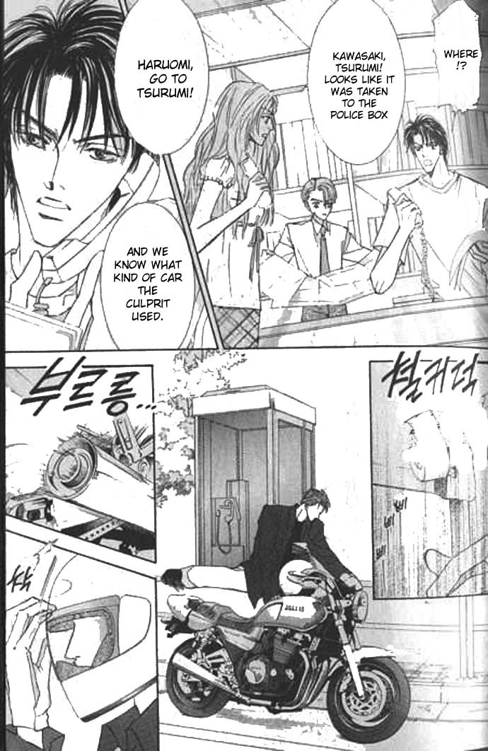 Love Mode Chapter 39 page 15 - 