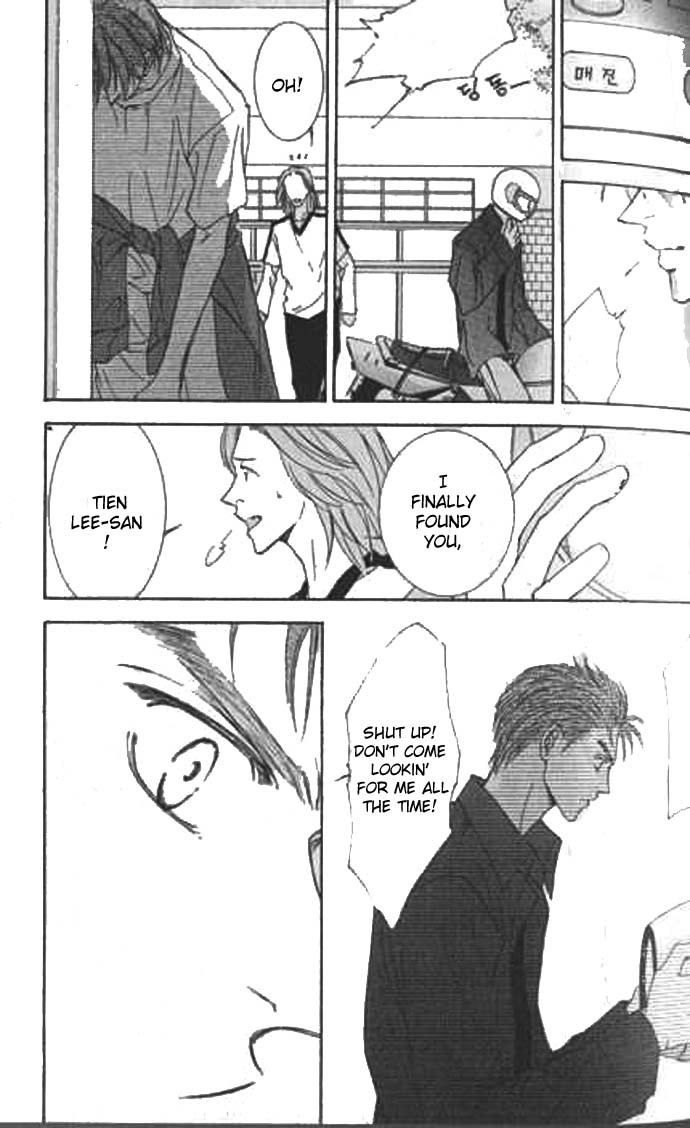Love Mode Chapter 39 page 17 - 