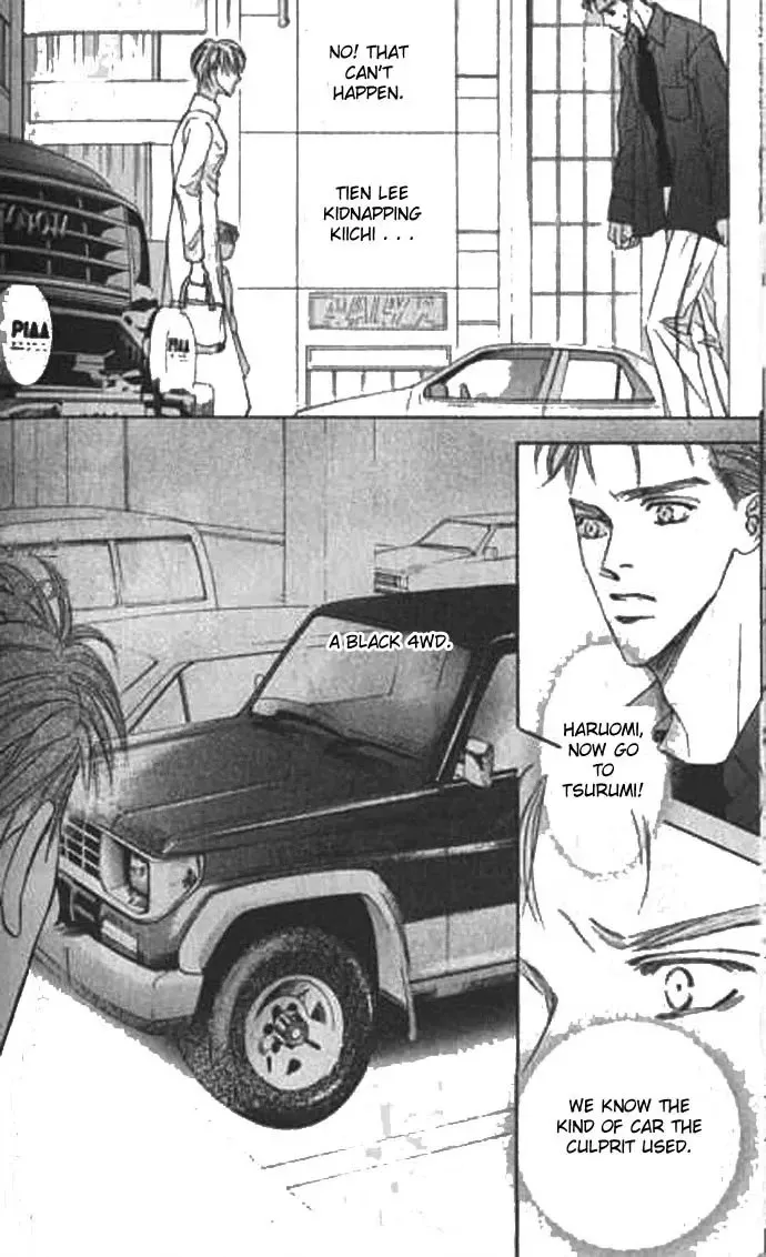 Love Mode Chapter 39 page 20 - 