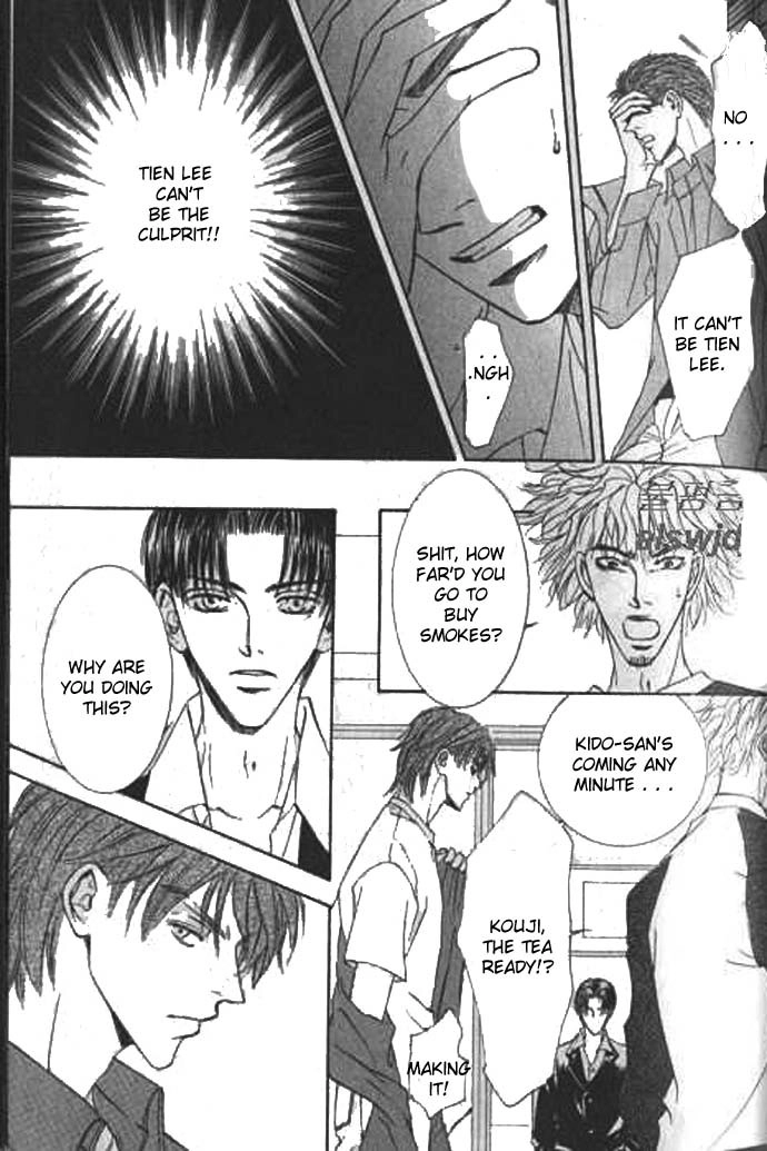 Love Mode Chapter 39 page 21 - 
