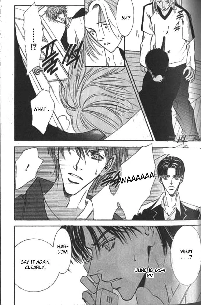 Love Mode Chapter 39 page 23 - 