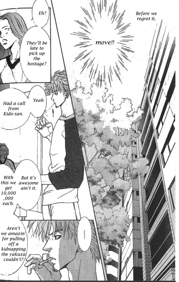 Love Mode Chapter 39 page 8 - 