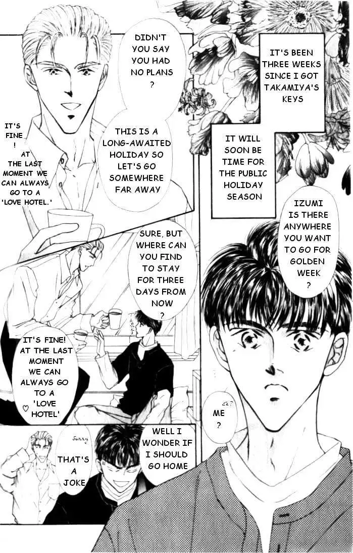 Love Mode Chapter 4.1 page 2 - 