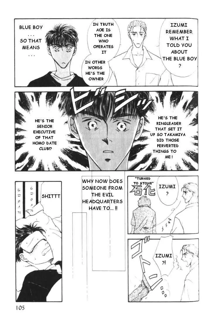 Love Mode Chapter 4.1 page 7 - 