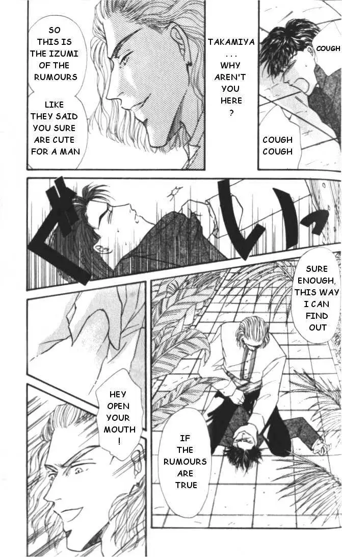 Love Mode Chapter 4.2 page 17 - 