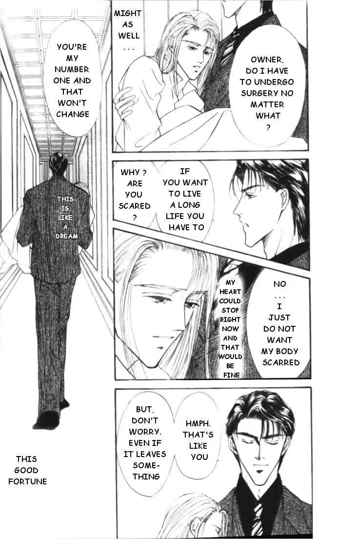 Love Mode Chapter 4.3 page 12 - 