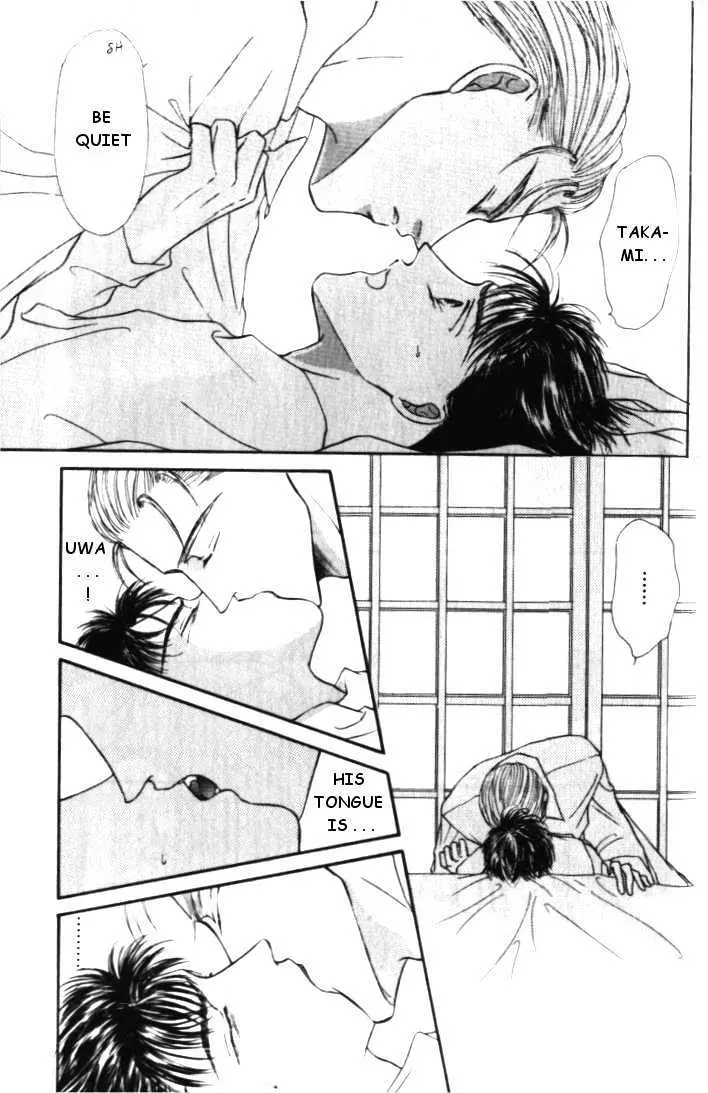 Love Mode Chapter 4.3 page 23 - 