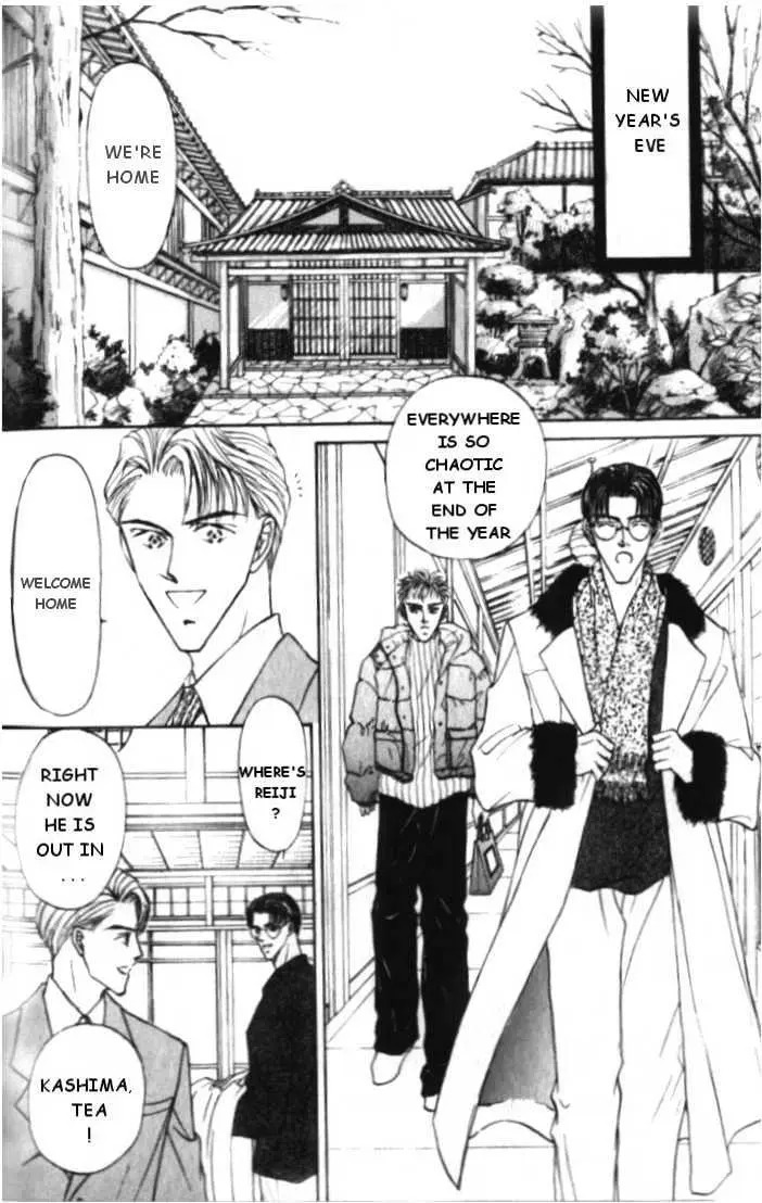 Love Mode Chapter 4.97 page 2 - 