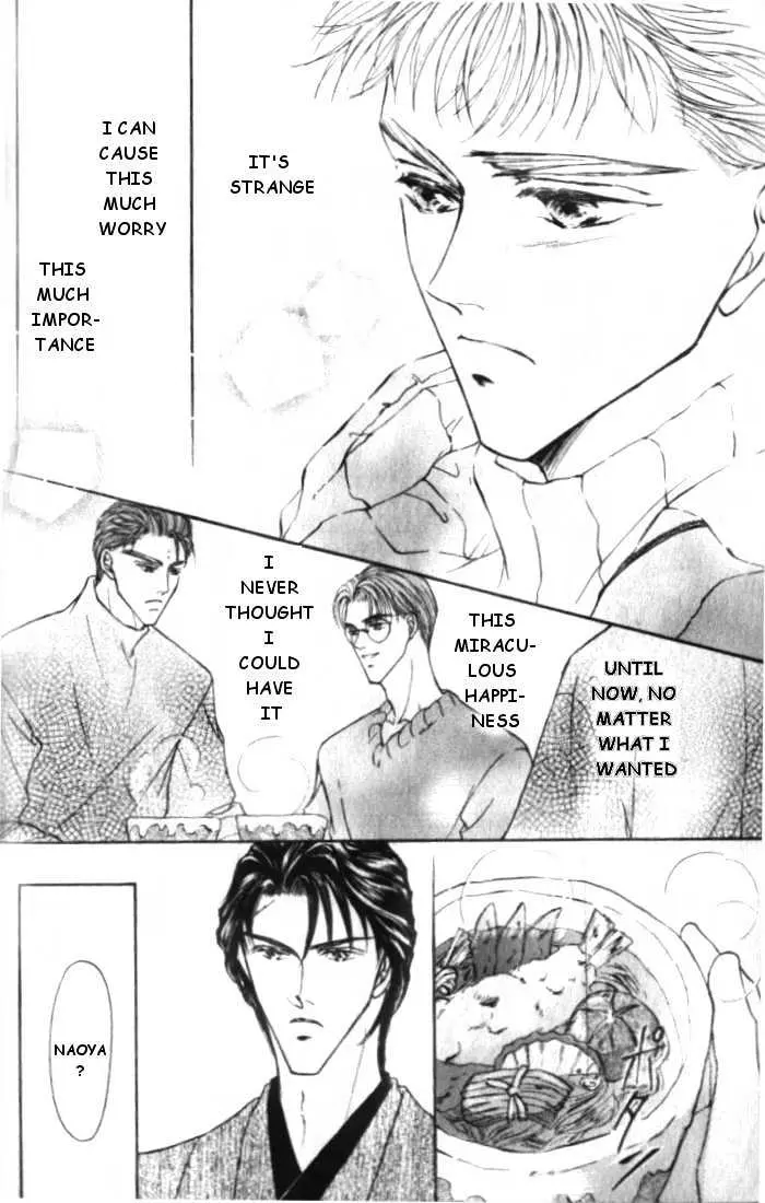 Love Mode Chapter 4.97 page 12 - 