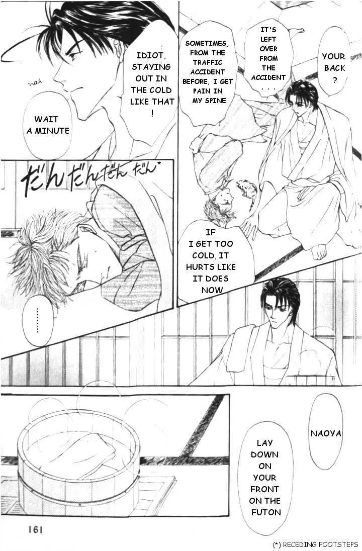 Love Mode Chapter 4.97 page 17 - 