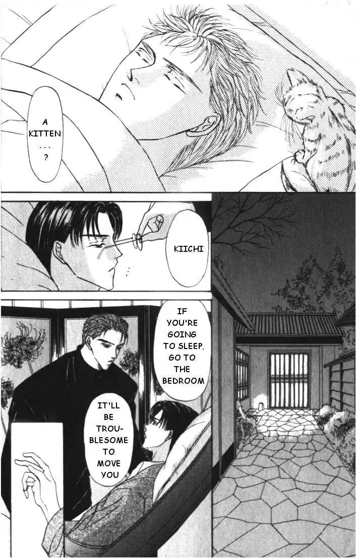 Love Mode Chapter 4.97 page 20 - 