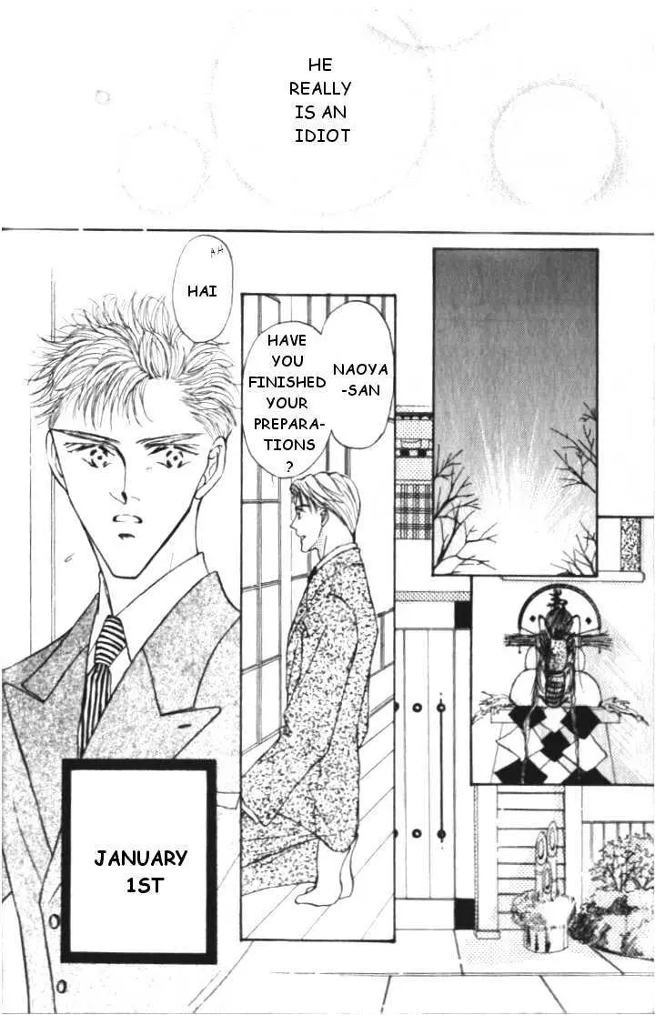 Love Mode Chapter 4.97 page 22 - 
