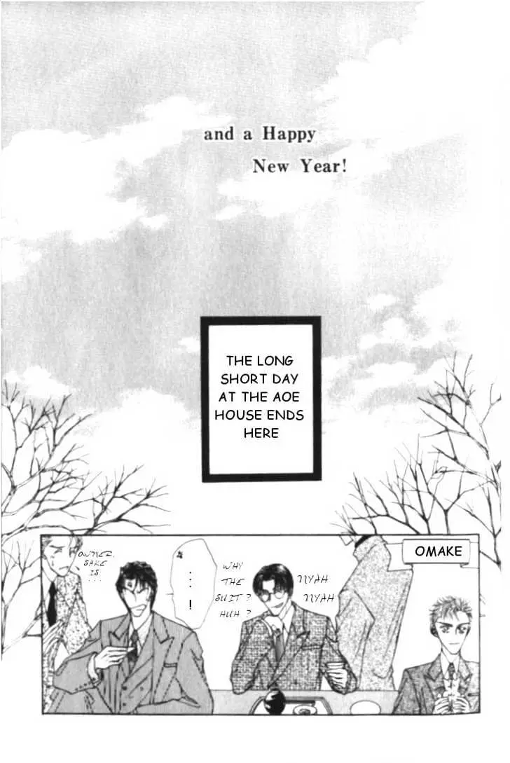Love Mode Chapter 4.97 page 25 - 