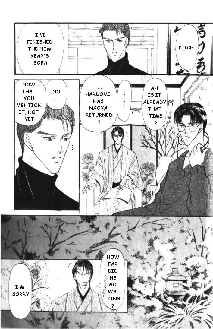 Love Mode Chapter 4.97 page 9 - 