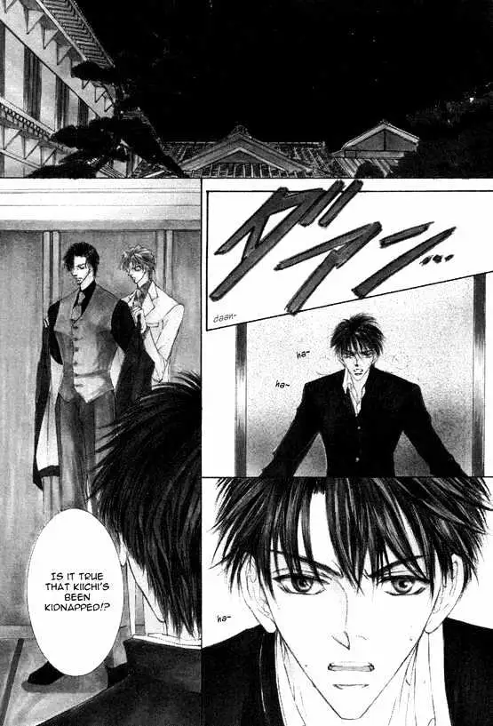 Love Mode Chapter 4.98 page 2 - 