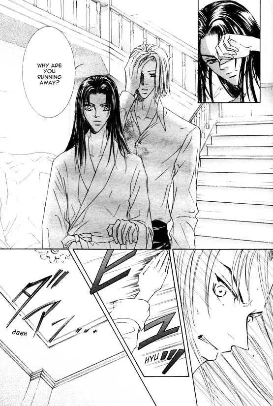 Love Mode Chapter 4.98 page 15 - 