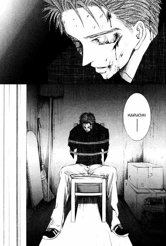 Love Mode Chapter 4.98 page 17 - 