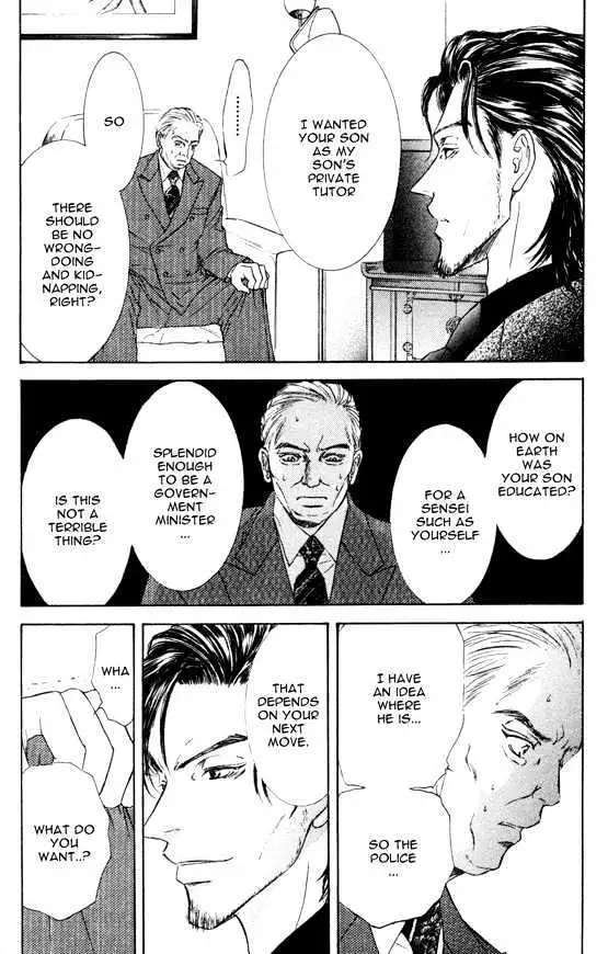 Love Mode Chapter 4.98 page 20 - 