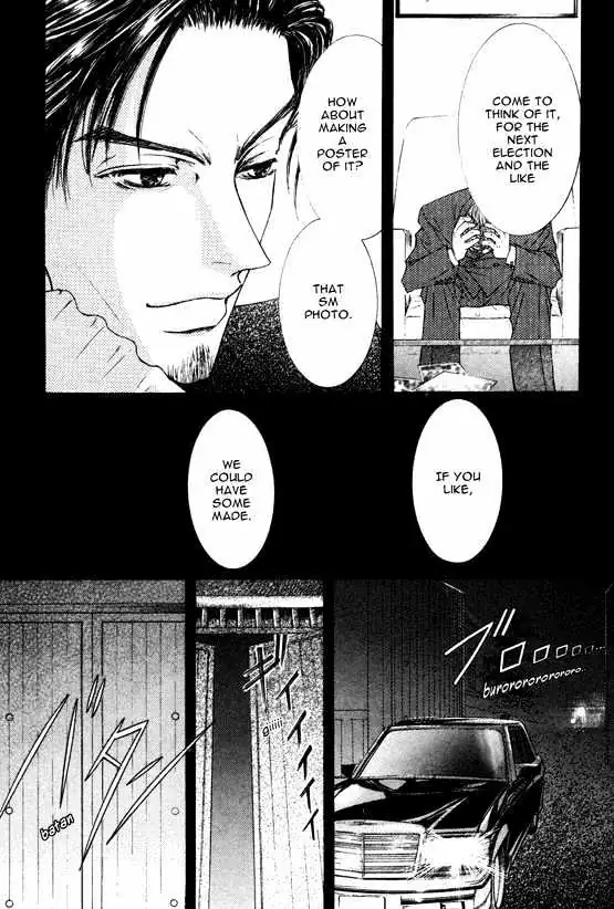 Love Mode Chapter 4.98 page 23 - 