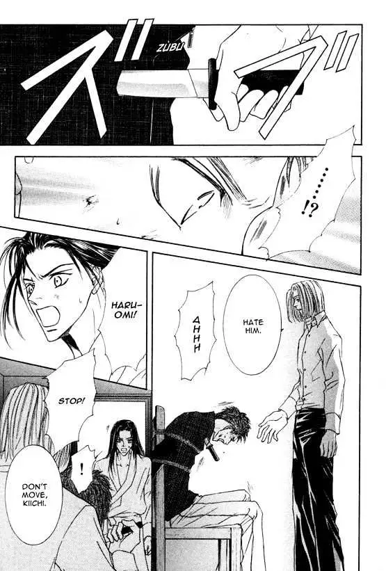 Love Mode Chapter 4.98 page 32 - 