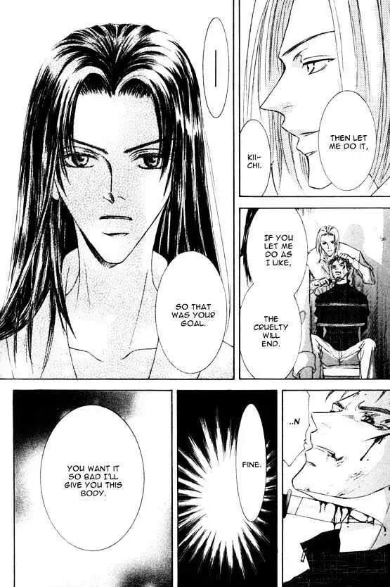 Love Mode Chapter 4.98 page 34 - 