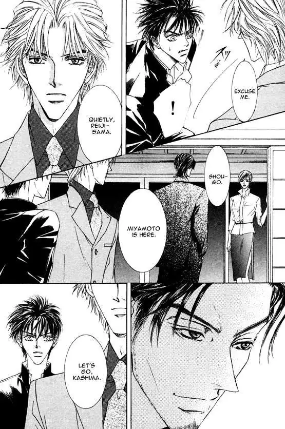 Love Mode Chapter 4.98 page 5 - 