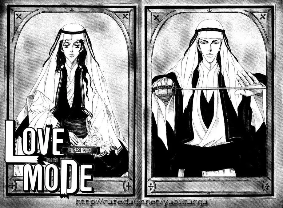 Love Mode Chapter 4.99 page 2 - 