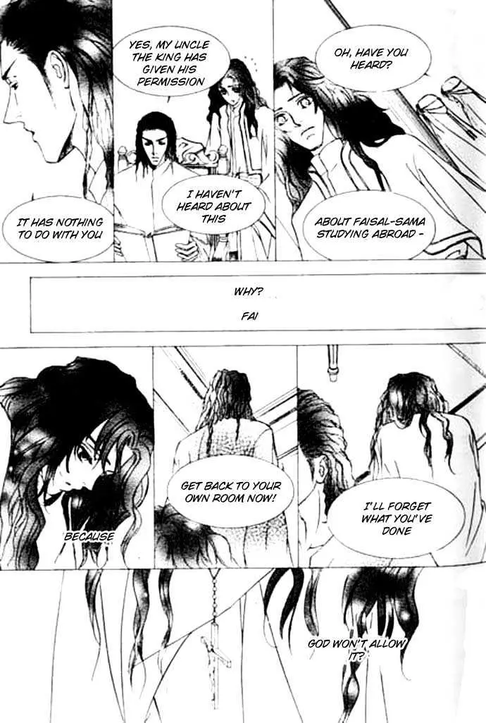 Love Mode Chapter 4.99 page 13 - 