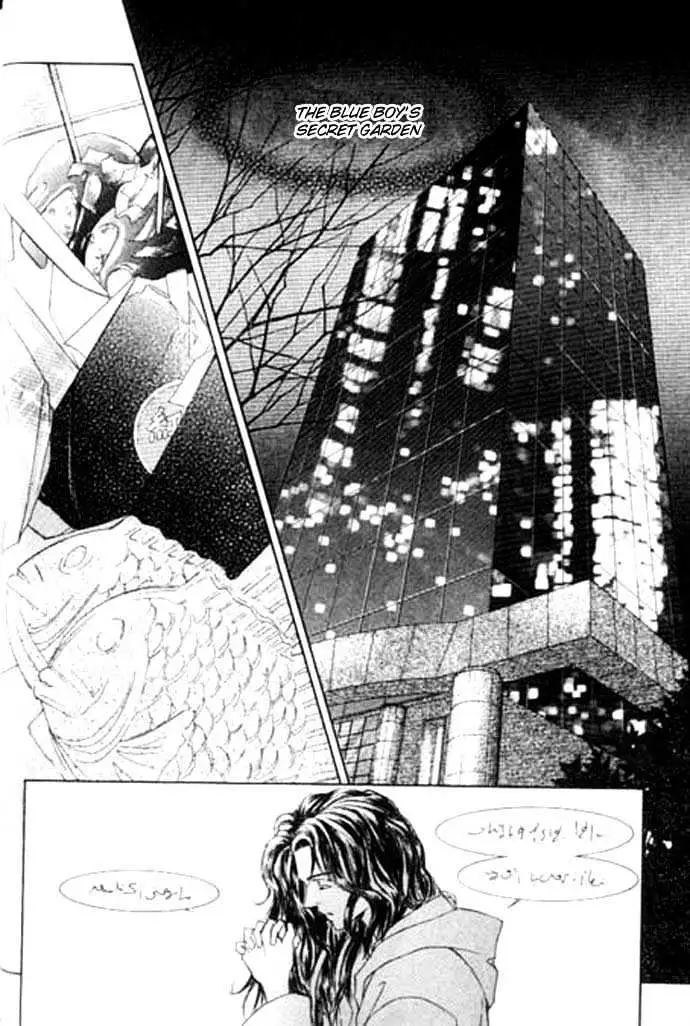 Love Mode Chapter 4.99 page 16 - 