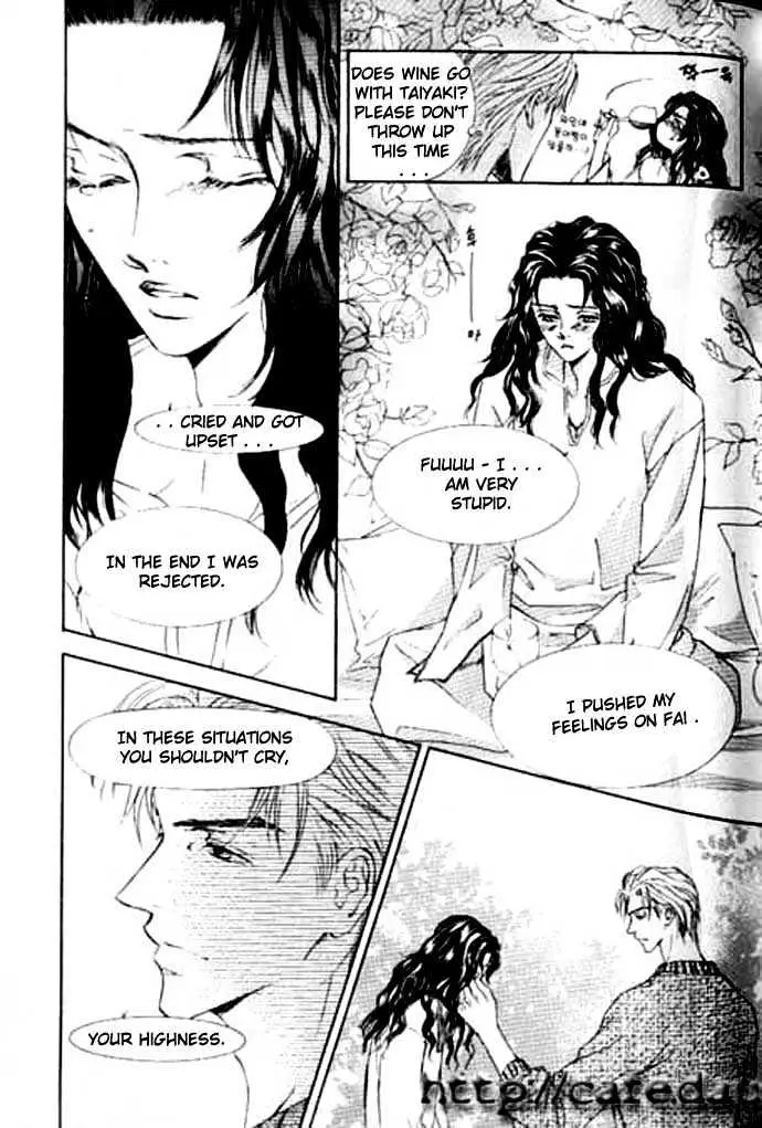 Love Mode Chapter 4.99 page 45 - 