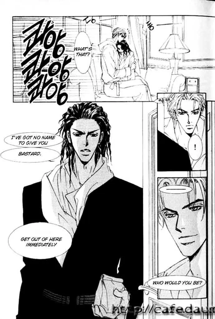 Love Mode Chapter 4.99 page 7 - 