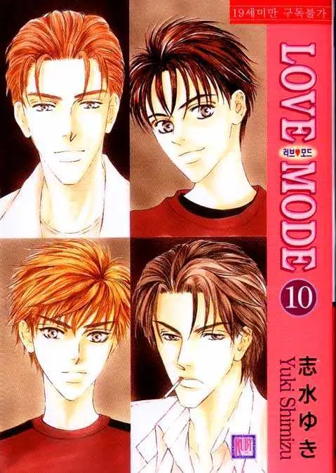 Love Mode Chapter 4.99 page 69 - 