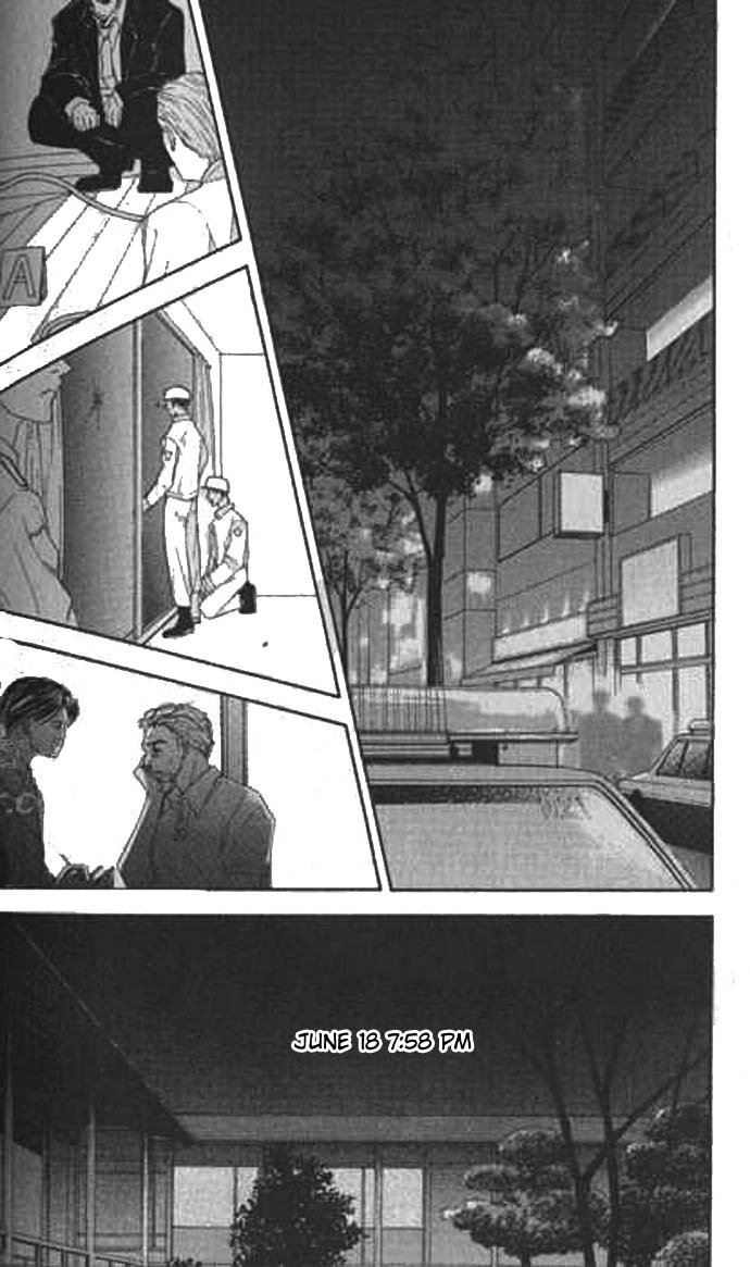 Love Mode Chapter 40 page 2 - 