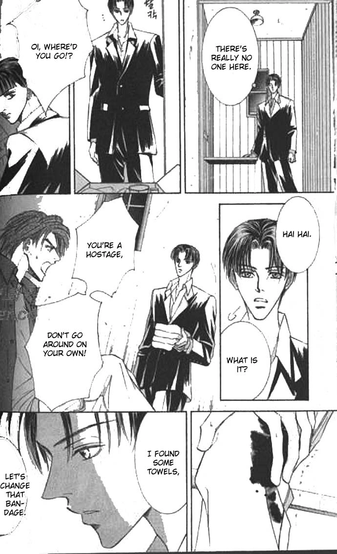Love Mode Chapter 40 page 14 - 