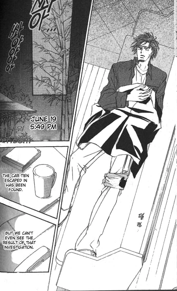 Love Mode Chapter 40 page 24 - 