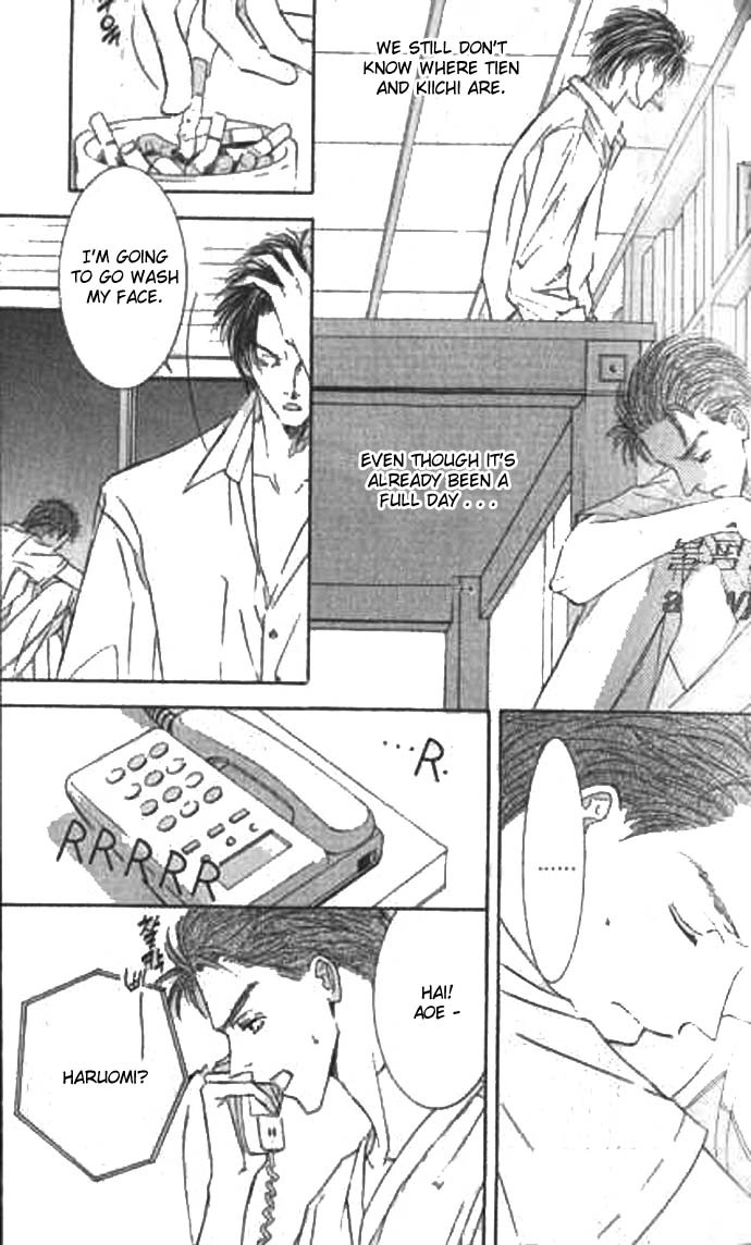 Love Mode Chapter 40 page 25 - 