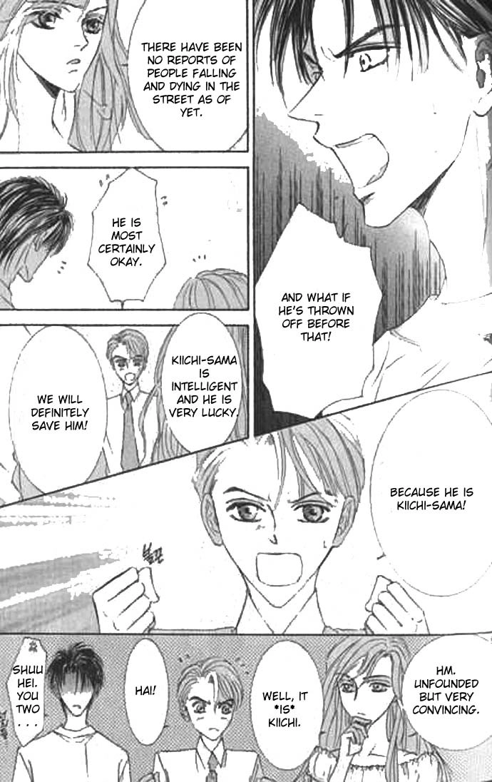 Love Mode Chapter 40 page 5 - 