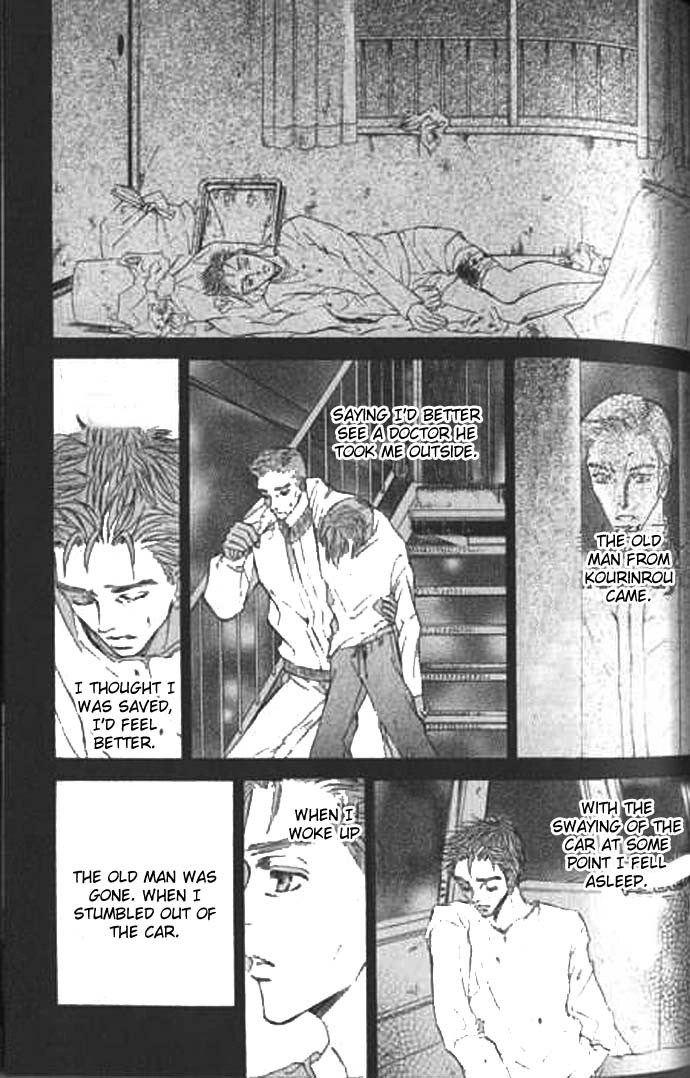 Love Mode Chapter 41 page 11 - 