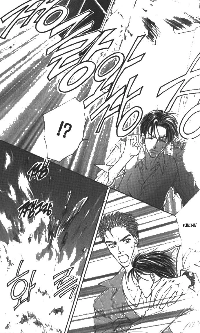 Love Mode Chapter 41 page 17 - 