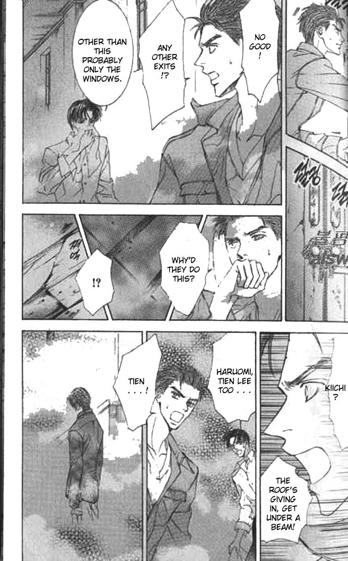 Love Mode Chapter 41 page 21 - 